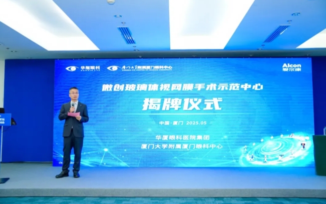 視網(wǎng)膜手術(shù)