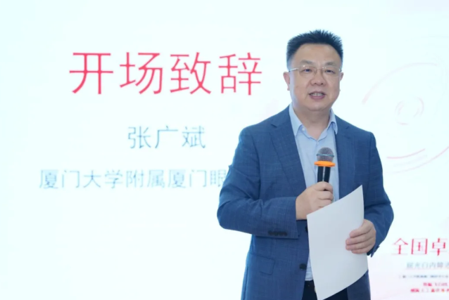 白內(nèi)障培訓班