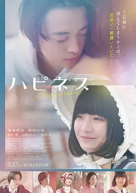 甜蜜蜜