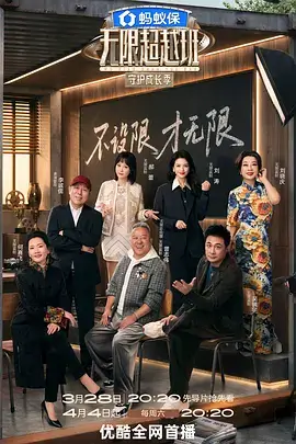 蚀日风暴