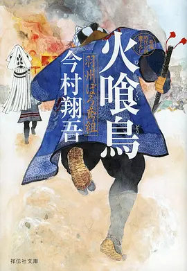 时光代理人